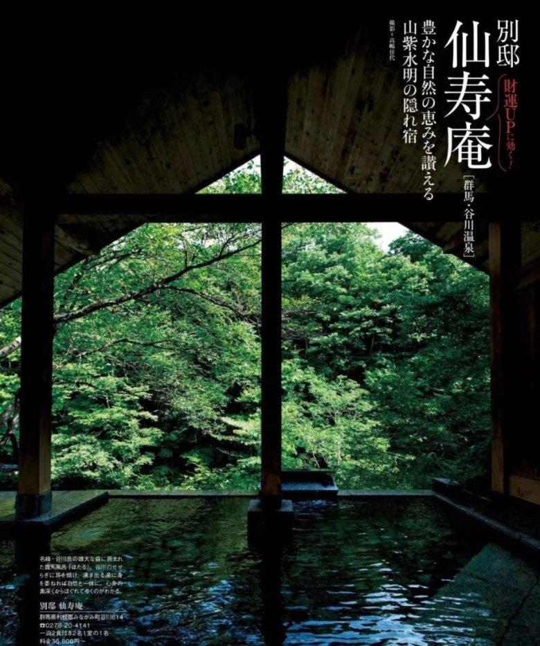 德州速览丨2024年1月29日 星期一
