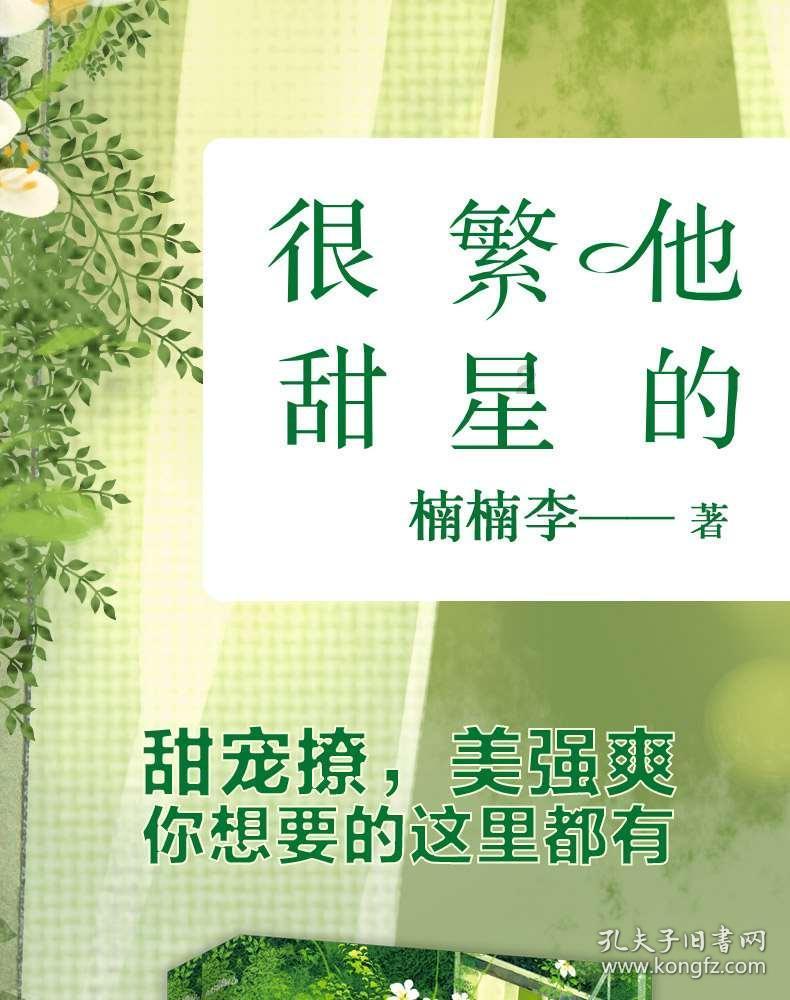 南明区水口寺街道关工委开展2024年寒假关爱未成年人活动