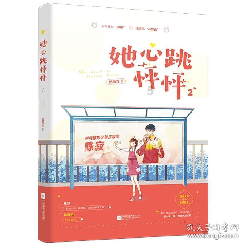 猪肉的做法有哪些游戏画面