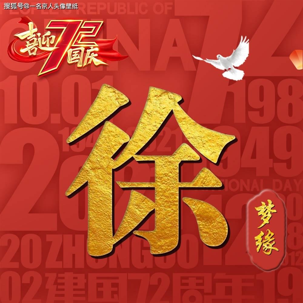 侠客风云传OL