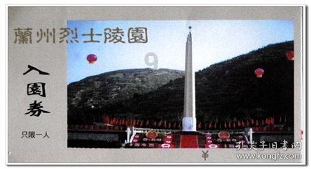 890路、982路北京西站南广场枢纽内公交站位调整