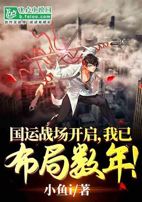 古剑奇谭