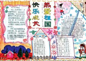 小小忍者疾风传