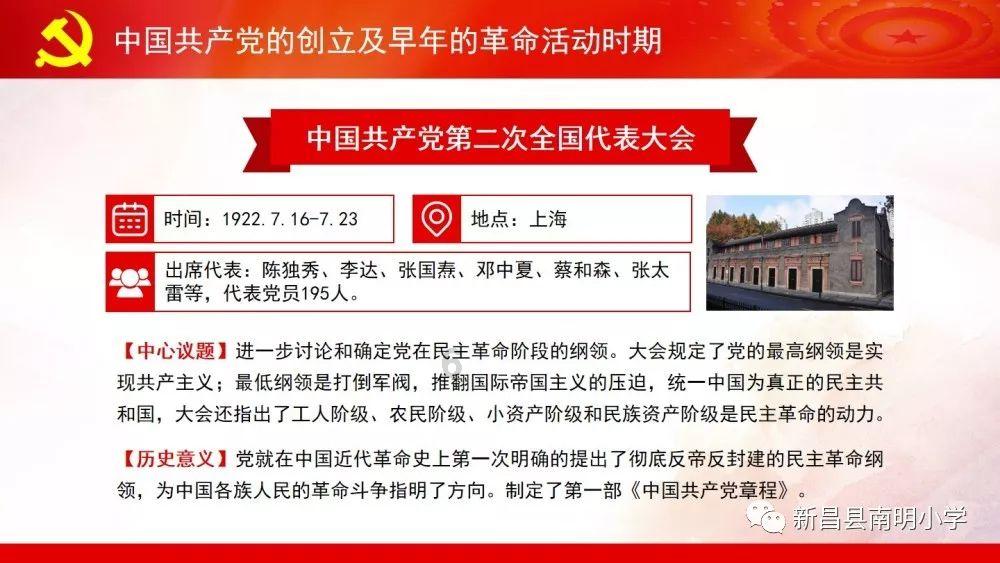 荣耀之剑中文版
