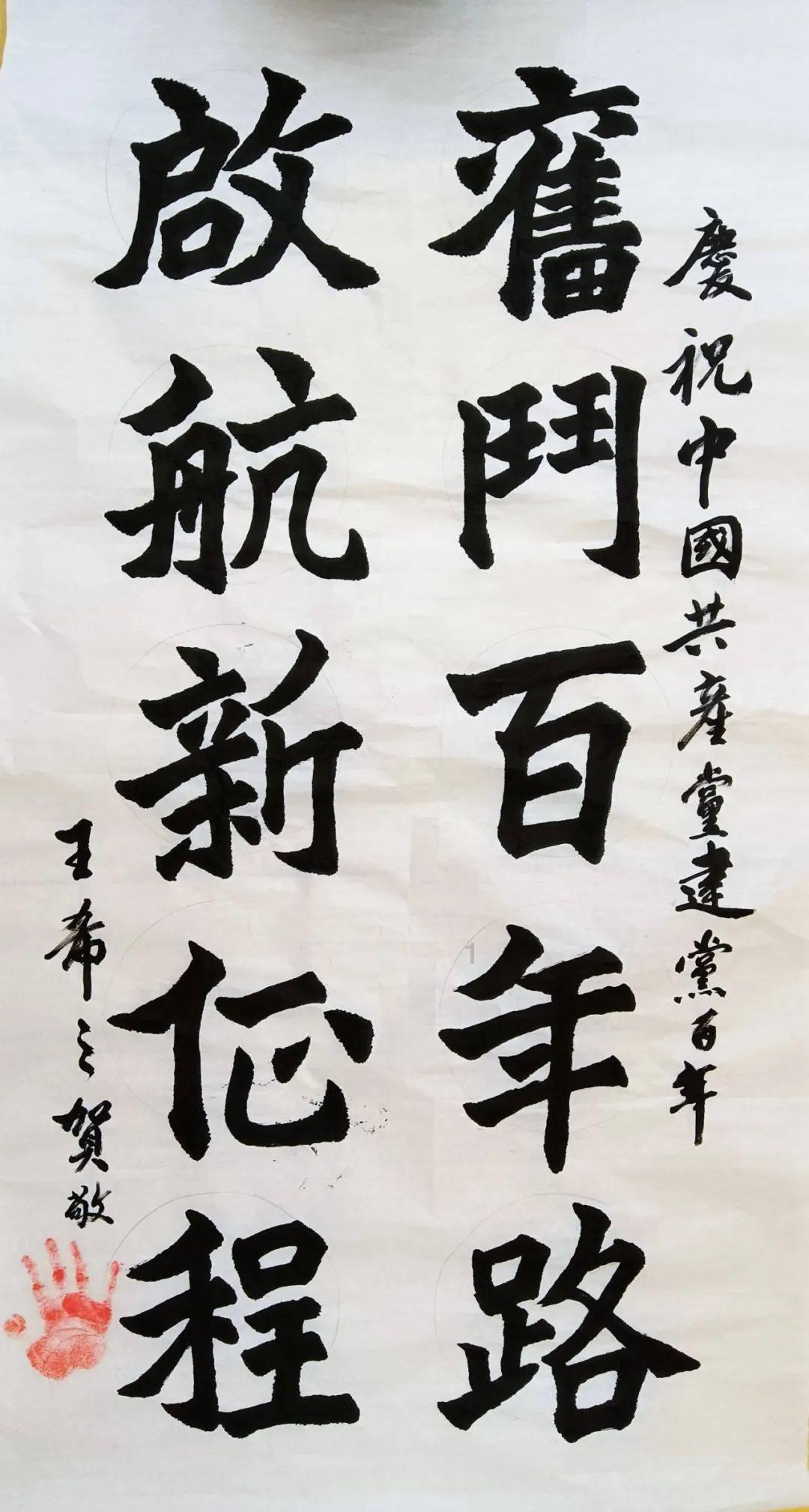 逃出宝藏洞