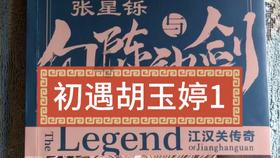 恶灵附身